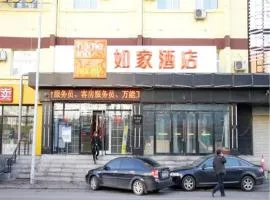 Home Inn Harbin Daowai Nanji Bus Station