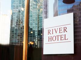 River Hotel: Chicago'da bir evcil hayvan dostu otel