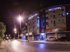 Rametta Hotel โรงแรมในมอนเตสกลารอส