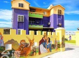 Her Home Homestay, hotel en Isla Verde