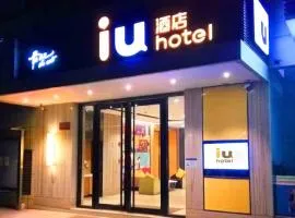 IU Hotel Baoding Municipal Times