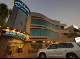 Sanam Hotel Suites - Riyadh, hotell i Riyadh