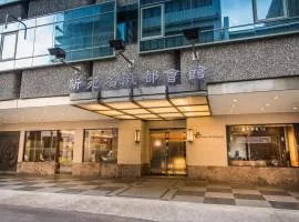 Shin Yuan Celeb Metro Hotel