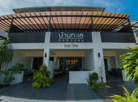 Baantalay Thungwualaen, hotel cerca de Aeropuerto de Chumphon - CJM, Pathiu