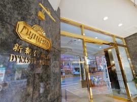 Dynasty Hotel, hotel i Tainan