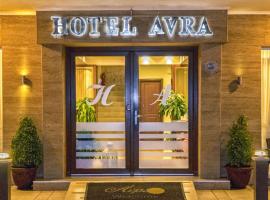 Hotel Avra, хотел близо до Летище Thessaloniki - SKG, 