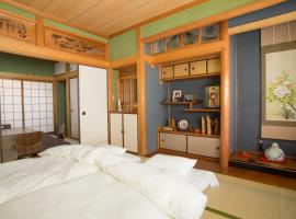 Guest House DOUGO-YADO, hotel en Matsuyama