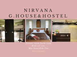 Nirvana Guesthouse & Hostel, готель у Тао