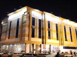 Hayat Jazan Furnished Units, hotel en Jazan