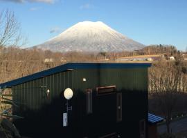 Niseko Nikuyadoya, hotel a Niseko