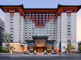 The Peninsula Beijing, hotel en Beijing