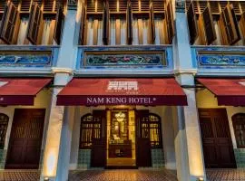 Nam Keng Hotel Penang