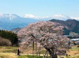 Ryokan Warabino ที่พักที่มีออนเซ็นในทาคายามะ