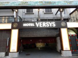 HOTEL VERSYS (Adult Only), timebasishotel i Hiroshima