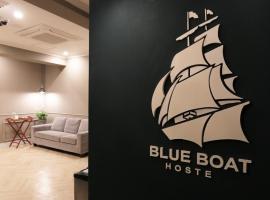 Blueboat Hostel Haeundae, готель у місті Пусан