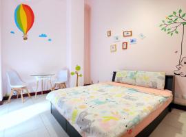 Good Fit Homestay, hotel in Yongkang