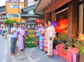 Morizuya, hotel di Toyooka