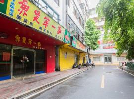 Haikou Meilan·South Bridge Tailong City· Locals Apartment 00159630, hotel i Haikou