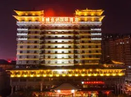 Vienna International Hotel Xi'an Dayan Tower