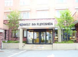 West Inn Fuji-Yoshida, хотел в Фуджийошида