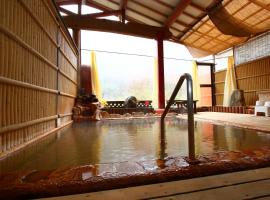 Ramune Onsen Senju no Sato: Kirishima şehrinde bir otel