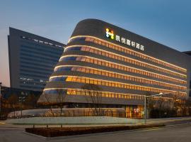 Hyatt Place Beijing Daxing: Daxing şehrinde bir otel