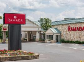 Ramada by Wyndham State College Hotel & Conference Center，州學院的飯店