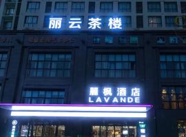 Lavande Hotel (Mianyang City Government), отель в Мяньяне