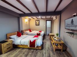 Inn Sangrahalaya, hotel en Bhaktapur