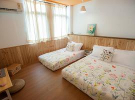 It's a Good Time Homestay โรงแรมในกวงฟู