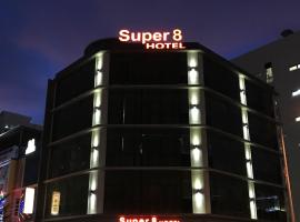 Super 8 Hotel @ Bayan Baru, hotel din apropiere de Aeroportul Internaţional Penang - PEN, 