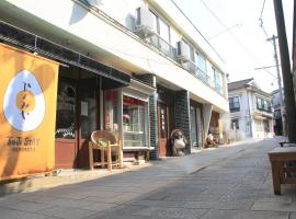 Beppu Kannawa Onsen HIROMIYA, Ryokan in Beppu