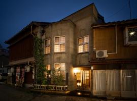 Kanazawa Machiya Kenroku, hotel i Kanazawa