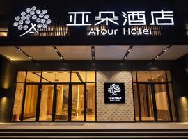 Atour Hotel (Changyang North Road), hotell i Xiangyang