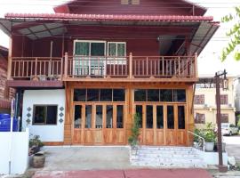 Baan Kokaew Chiang Khan: Chiang Khan şehrinde bir otel