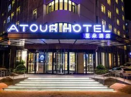 Atour Hotel Langfang Xichang Road