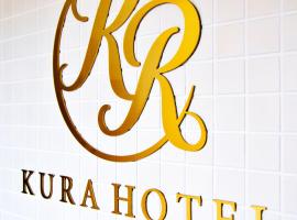 KURA HOTEL IZUMISANO，泉佐野的飯店