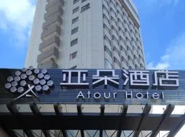 Atour Hotel (Nanjing Hunan Road)