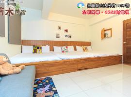 Yilan Dongshan Cypress B&B, hotel Tungsanban