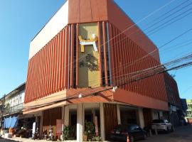 Huglampang Boutique Hotel, hotel sa Lampang