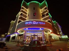 Rona Al Khobar Hotel, hotell sihtkohas Al Khobar