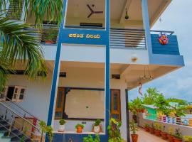 Arjun Homestay, hotel u gradu Hampi