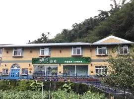 Alishan MinYue Hotel