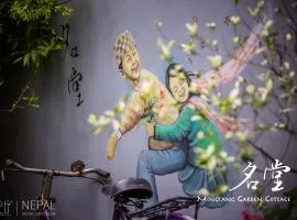 Mingtang Boutique Cottage 名堂花园度假屋