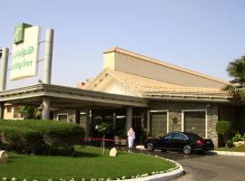 Holiday Inn Al Khobar - Corniche, an IHG Hotel, hotell sihtkohas Al Khobar