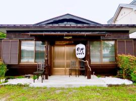 Guest House Zen, hotel em Yamanakako