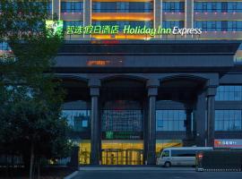 Holiday Inn Express Luoyang City Center, an IHG Hotel, hotel i Luoyang