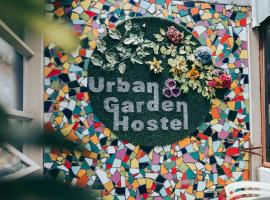 Urban Garden Hostel、リスボンのホステル