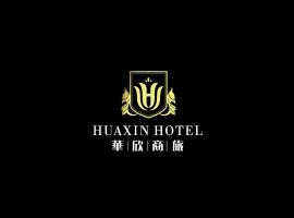 Huaxin Hotel, hotel en Jincheng