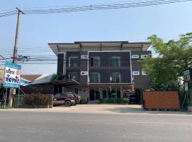 Bansappoori, hotel Lamphunban